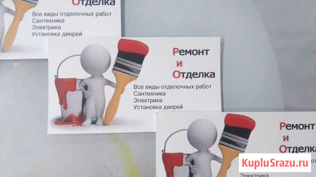 Ремонт Ванино - изображение 1