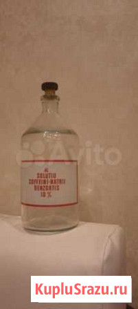 Бутыль медицинская 1,25 л Северодвинск - изображение 1