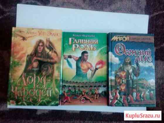 3 книги Грэсовский