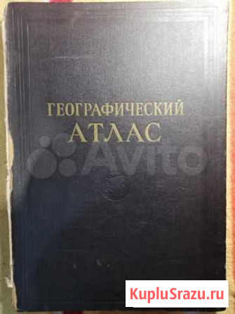 Атлас Малаховка - изображение 1