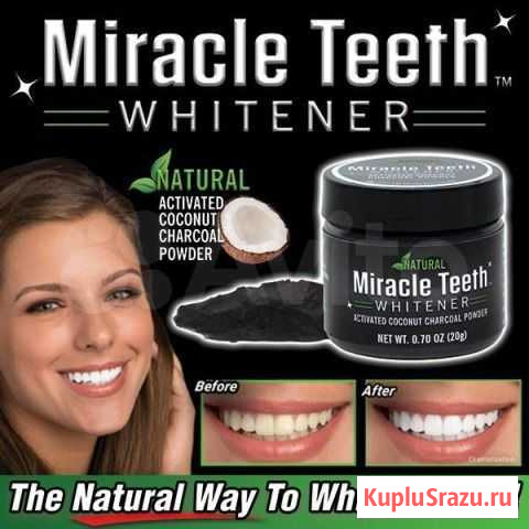 Отбеливатель зубов miracle teeth whitener Чита - изображение 1