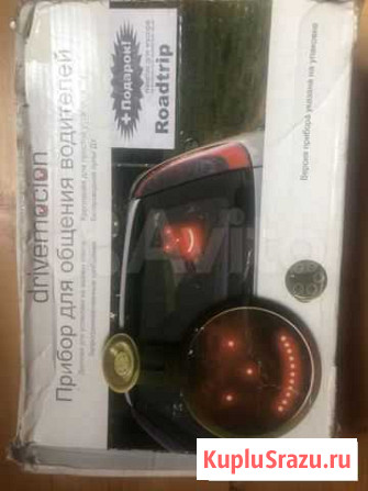 Прибор для общения водителей Казань - изображение 1