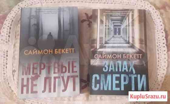 Детективы Сергиев Посад