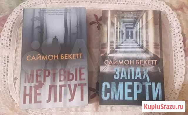 Детективы Сергиев Посад - изображение 1