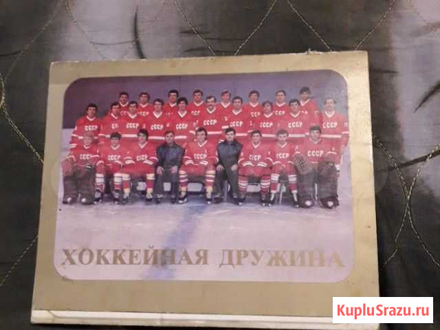 Хоккейная дружина, комплект из 24 открыток Тюмень - изображение 1