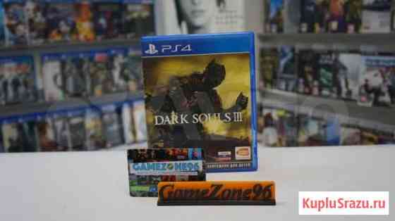 Диск Dark Souls III (ps4) б. у Екатеринбург