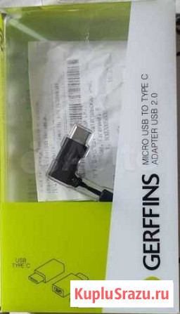 Micro USB TO type C Adapter USB 2.0 Киселевск - изображение 1