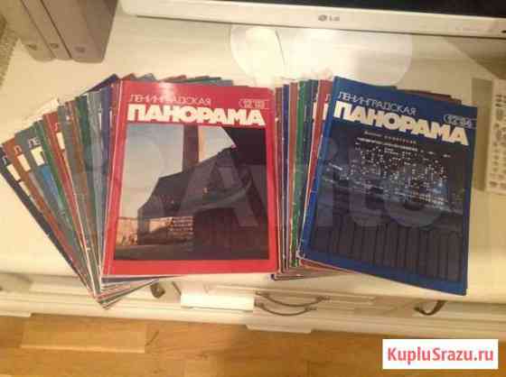 Журнал Ленинградская панорама Санкт-Петербург