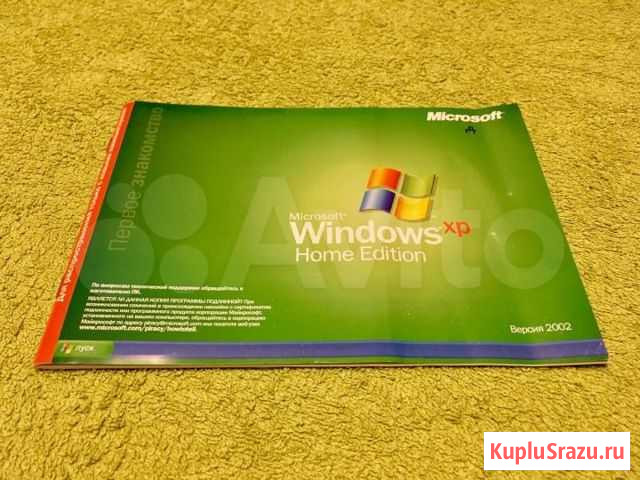 Windows XP Home Edition Томск - изображение 1