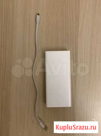 Xiaomi mi power bank 2C 20000мАч Уфа - изображение 1