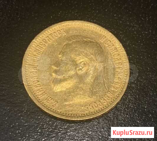 Золотая монета 10 рублей 1898 год Тула - изображение 1