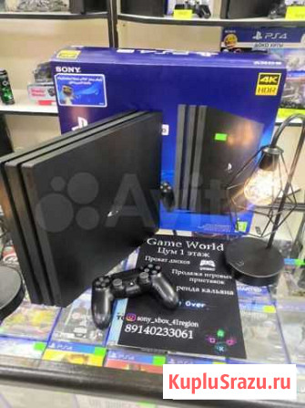 Sony PlayStation 4 PRO 4K Петропавловск-Камчатский - изображение 1