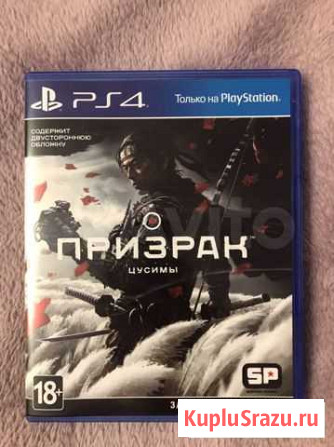 Призрак цусимы ps4 Воронеж - изображение 1