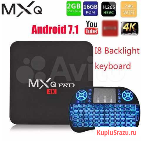 Smart Box приставка MXQ Smart TV на любой телевизо Астрахань - изображение 1