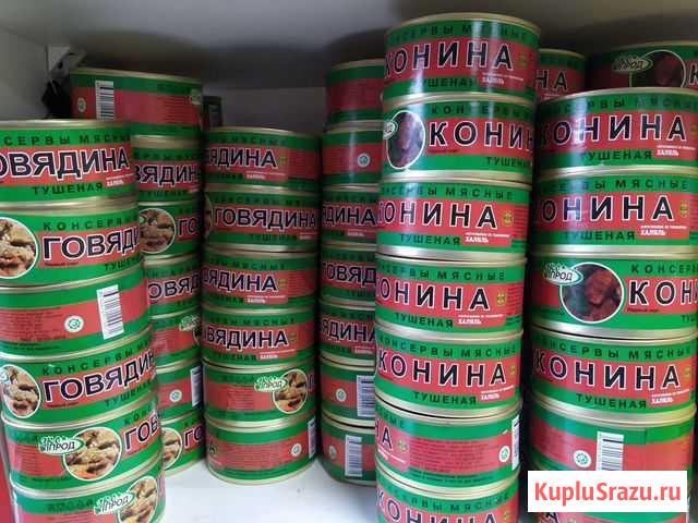 Тушёнка (Халяль) Новосибирск - изображение 1