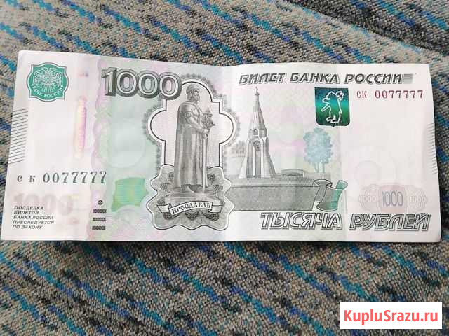 Купюра Йошкар-Ола - изображение 1