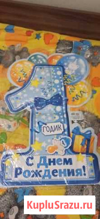 Плакат поздравительный Мончегорск - изображение 1