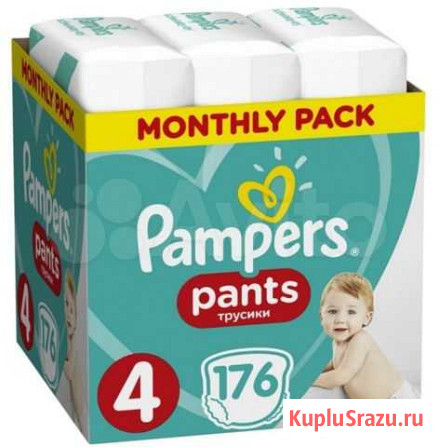 Трусики Pampers Pants Воронеж - изображение 1