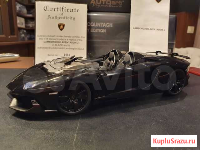 1:18 Autoart Lamborghini Aventador J Roadster Казань - изображение 1