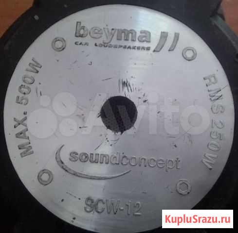 Динамик Beyma SCW 12 Красноперекопск - изображение 1