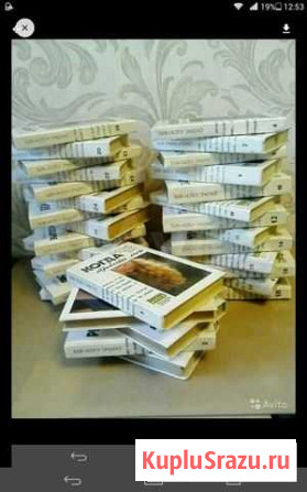 Книги Джеймс Хедли Чейз 32 тома Биробиджан - изображение 1