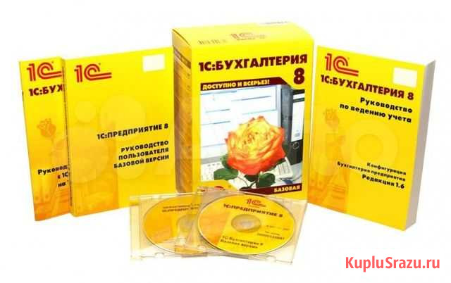 Продам 1С Бухгалтерия 8.3 Красноярск - изображение 1