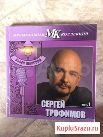 Диск шансон Домодедово - изображение 1