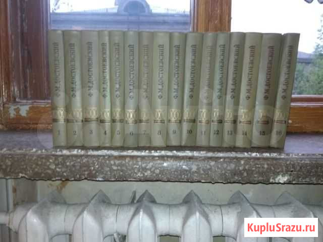 Книги Подольск - изображение 1