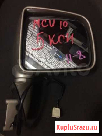 Зеркало Бийск - изображение 1