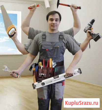 Мастер на час Серпухов - изображение 1