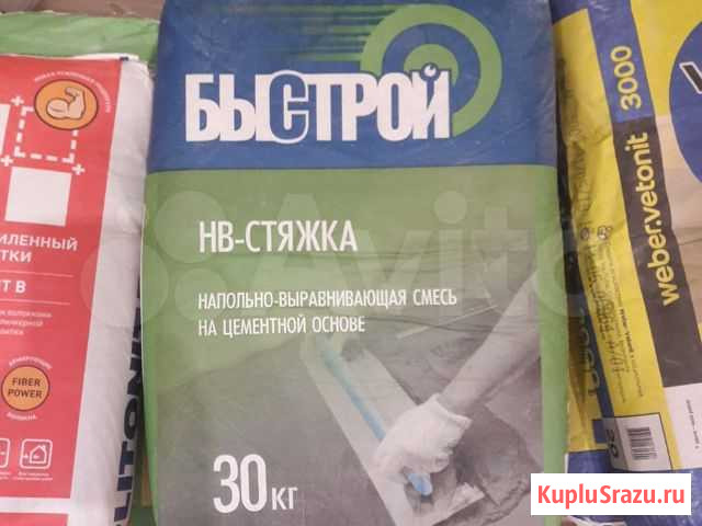 Нв - стяжка Сургут - изображение 1