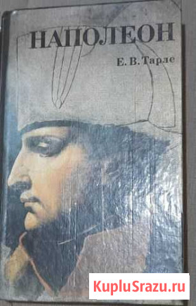 Книги Михайловск - изображение 1