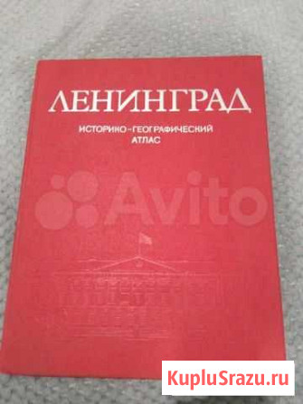 Ленинград Мценск - изображение 1