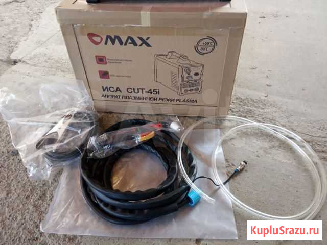 Аппарат плазменной резки Каменномостский - изображение 1