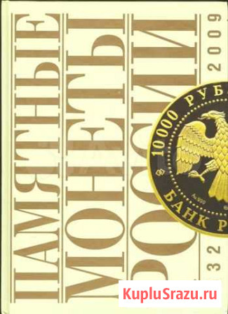 Книга-каталог Архангельск - изображение 1