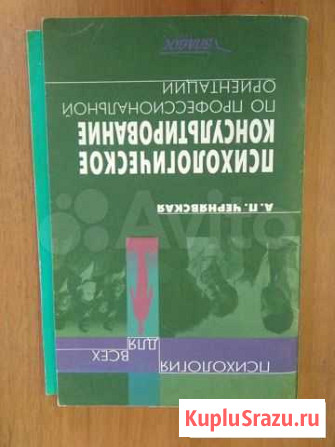 Книги Сергиев Посад - изображение 1