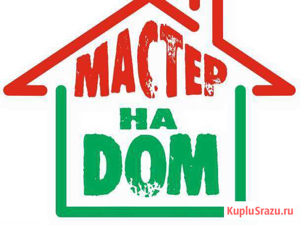 Мастер на час Казань - изображение 1