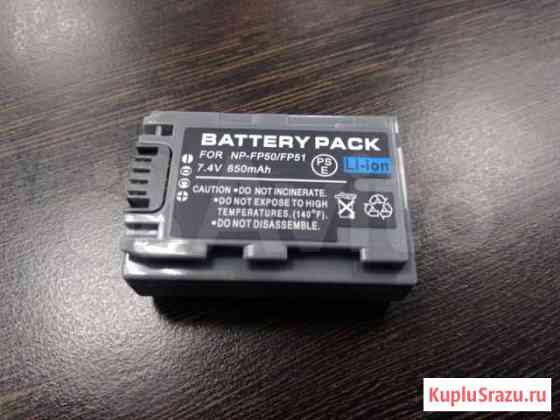 Батарея для фотоаппарата Sony (FP50 7.4V 850mAh) Шахты