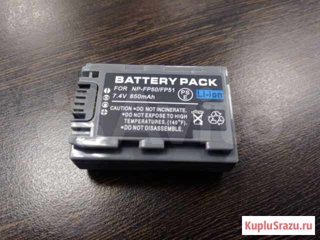 Батарея для фотоаппарата Sony (FP50 7.4V 850mAh) Шахты - изображение 1