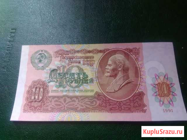 Банкнота Новосибирск - изображение 1