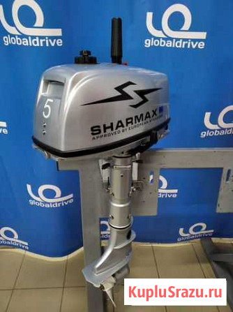 Лодочный мотор Шармакс (Sharmax) SM5HS Пермь - изображение 1