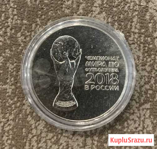 25руб. фифа эмблема 2018год Челябинск - изображение 1