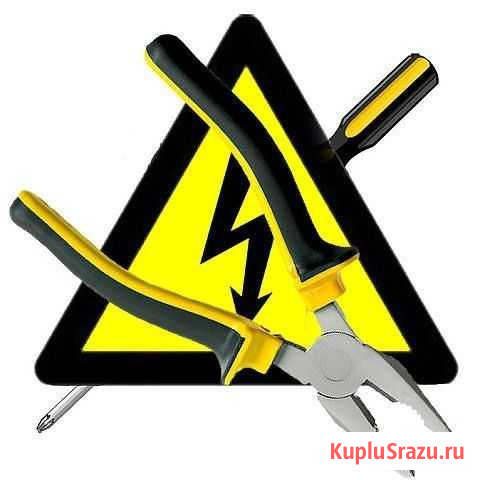 Электрика для Вас Кандалакша - изображение 1