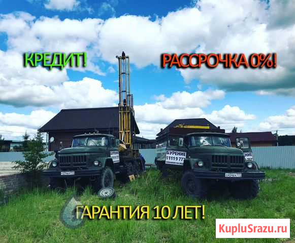 Бурение скважин на воду в Дедовске Раменское - изображение 1