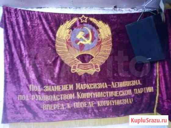 Флаг Братск