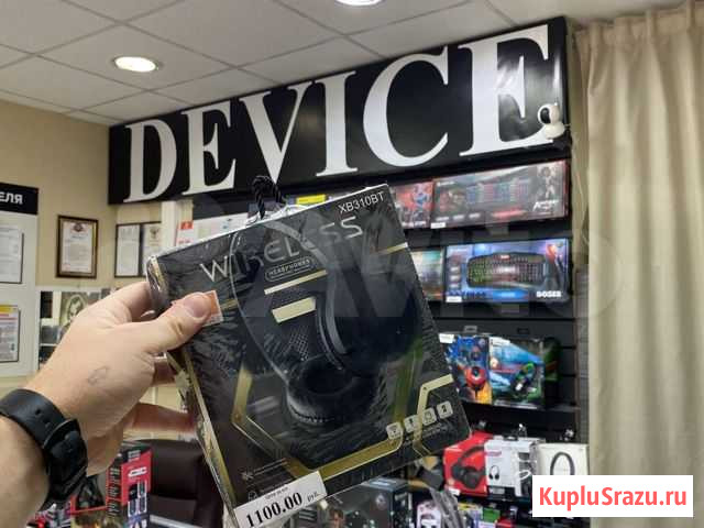 Наушники Bluetooth Астрахань - изображение 1