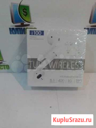 Наушники безпроводные Нижний Новгород - изображение 1