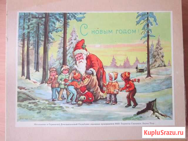 Ёлочные украшения СССР / гдр Лесной - изображение 1