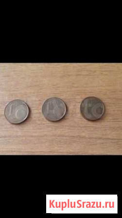 Монеты Волгодонск - изображение 1