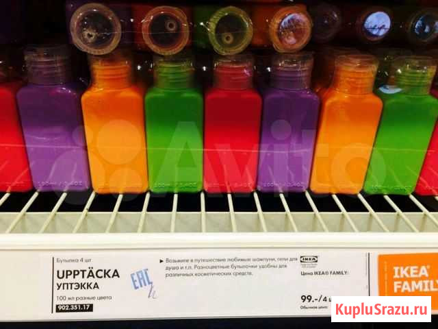 Уптекка Нижневартовск - изображение 1